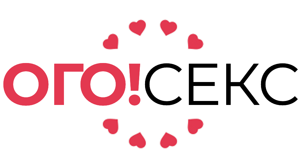 О сайте OgoSex